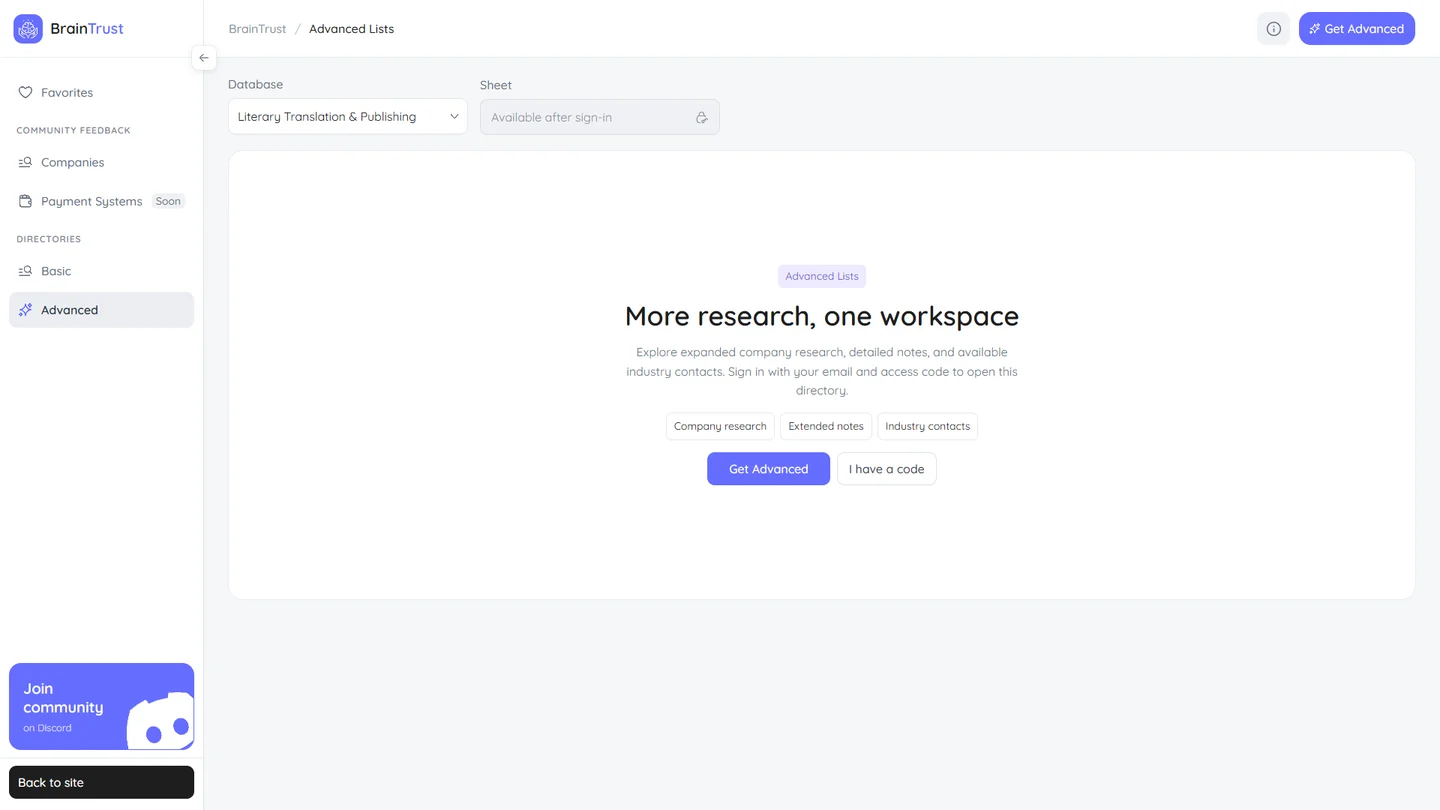 Advanced Lists entry screen explaining access to expanded company research.